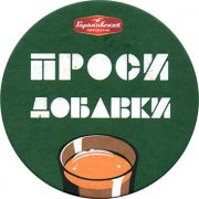 21525: Нижний Новгород, Горьковская / Gorkovskaya