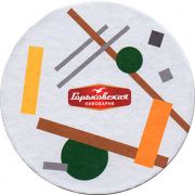 21526: Нижний Новгород, Горьковская / Gorkovskaya