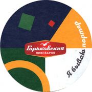 21527: Нижний Новгород, Горьковская / Gorkovskaya