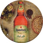 21542: Бразилия, Hunsrueck