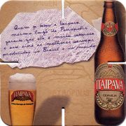 21568: Бразилия, Itaipava