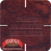21568: Бразилия, Itaipava