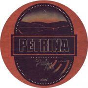 21583: Бразилия, Petrina