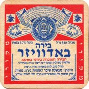 21599: USA, Budweiser (Israel)