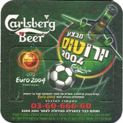 21684: Дания, Carlsberg (Израиль)