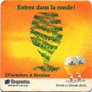 21689: Бельгия, Hoegaarden