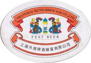 21702: Китай, Shanghai Bund