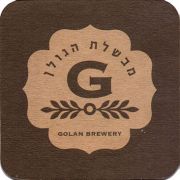 21707: Израиль, Golan