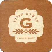 21708: Израиль, Golan
