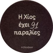 21749: Греция, Chios