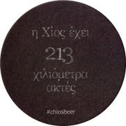 21750: Греция, Chios