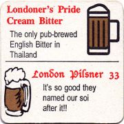 21758: Тайланд, The Londoner