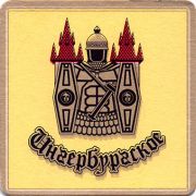 21772: Гатчина, Ингербургское / Ingerburgskoe