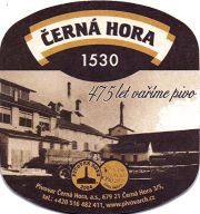 21790: Чехия, Cerna hora