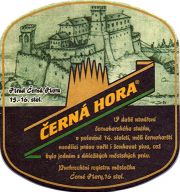 21790: Чехия, Cerna hora