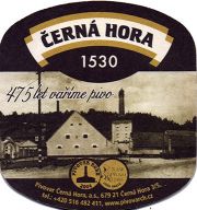 21792: Чехия, Cerna hora