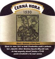 21792: Чехия, Cerna hora