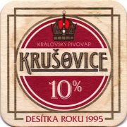 21794: Чехия, Krusovice