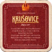 21796: Чехия, Krusovice