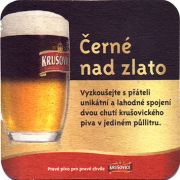 21799: Чехия, Krusovice