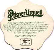 21811: Чехия, Pilsner Urquell