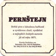 21824: Чехия, Pernstejn