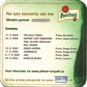 21829: Чехия, Pilsner Urquell