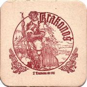 21855: Чехия, Krakonos z Trutnova