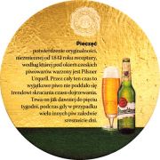 21868: Чехия, Pilsner Urquell (Польша)
