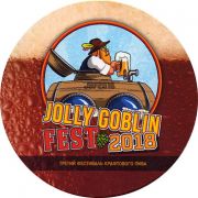 21877: Россия, Jolly Goblin Fest