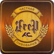 21890: Каменск-Шахтинский, Ягер / Jager