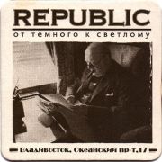 21902: Владивосток, Republic
