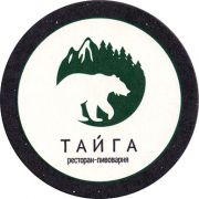 21906: Липецк, Тайга / Tayga