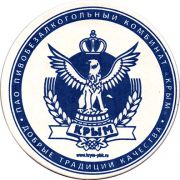 21907: Симферополь, Крым / Krym