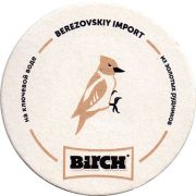 21921: Russia, Birch