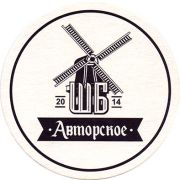21928: Красноярск, Штольц Брава / Shtolz Brava