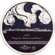 21935: Россия, Василеостровское / Vasileostrovskoe