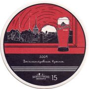 21938: Россия, Василеостровское / Vasileostrovskoe