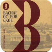 21940: Россия, Василеостровское / Vasileostrovskoe
