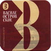 21941: Россия, Василеостровское / Vasileostrovskoe