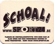 21945: Бельгия, Rodenbach