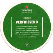 21954: Netherlands, Heineken