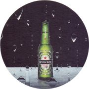21956: Нидерланды, Heineken