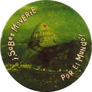 21964: Нидерланды, Heineken (Испания)