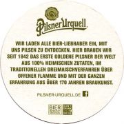22033: Чехия, Pilsner Urquell (Германия)