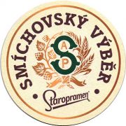 22037: Чехия, Staropramen