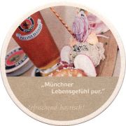 22041: Германия, Paulaner