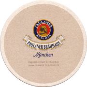 22042: Германия, Paulaner