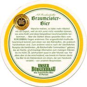 22043: Германия, Buergerbrau Bad Reichenhall