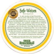 22044: Германия, Buergerbrau Bad Reichenhall
